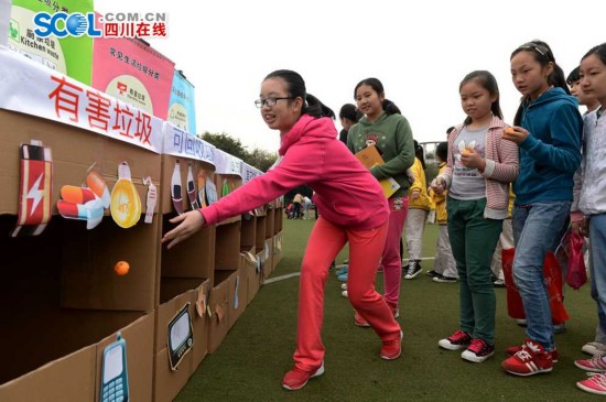 新区举办绿色高新文明成都世界地球日志愿服