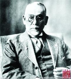 后藤新平不散的幽灵_党建_共产党员网