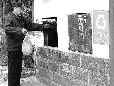 垃圾分类难在哪里?_党建_共产党员网