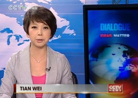 Moderator: Tian Wei