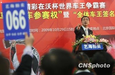 ROC&nbsp;2009&nbsp;Beijing:&nbsp;230&nbsp;mille&nbsp;yuans&nbsp;pour&nbsp;le&nbsp;siège&nbsp;du&nbsp;co-pilote&nbsp;de&nbsp;Schumacher&nbsp;
