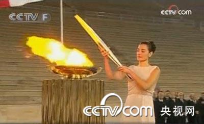 JO&nbsp;de&nbsp;Vancouver&nbsp;:&nbsp;Remise&nbsp;de&nbsp;la&nbsp;flamme&nbsp;olympique&nbsp;au&nbsp;Canada
