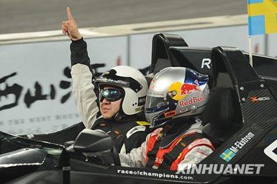 La&nbsp;course&nbsp;des&nbsp;champions&nbsp;2009&nbsp;a&nbsp;pris&nbsp;fin&nbsp;hier&nbsp;soir