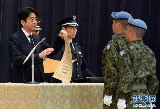 Japan to amend national defense guidelines C