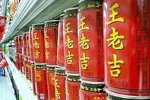 Chinese herbal tea trademark arbitration