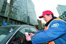 Experts: High parking fee a new way to adjust choice of transport means