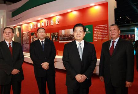 Chinese President Hu Jintao (2nd R) visits the exhibition of achievements made by Macao Special Administrative Region in the decade since its establishment on Dec. 20, 1999, at the Capital Museum in Beijing, capital of China, on Dec. 11, 2009. (Xinhua/Ju Peng)