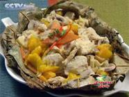 Китайская кухня - Курица с манго и листьями лотоса