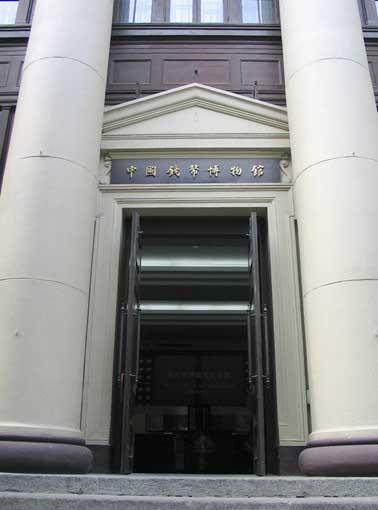 Located behind the Tian'anmen Square, on the famous lane of Xijiaominxiang, stands a grand three-story building. And what it contains, is the stuff that no Chinese can live without.