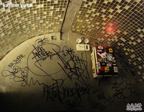 Once through the door, guests are led through a labyrinth of tunnels down to the dance floor of "The Shelter," an underground music haven popular with Chinese and foreigners alike.