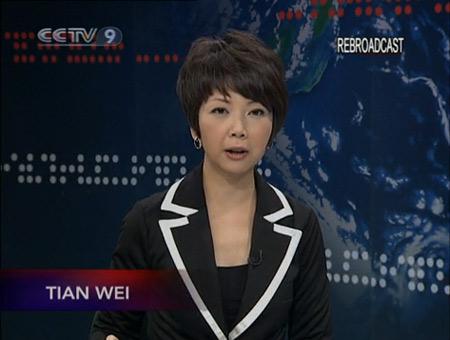 Moderator: Tian Wei