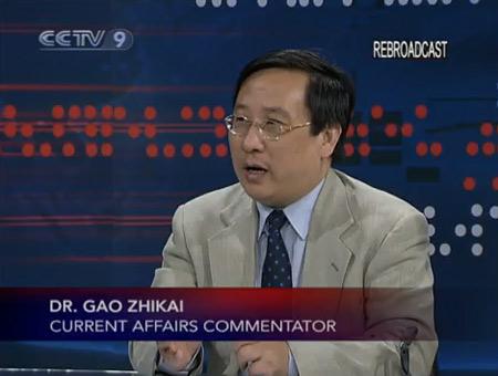 Dr.&nbsp;Gao&nbsp;Zhikai,&nbsp;Current&nbsp;Affairs&nbsp;Commentator