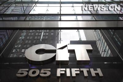 Etats-Unis&nbsp;:&nbsp;CIT&nbsp;dépose&nbsp;son&nbsp;bilan