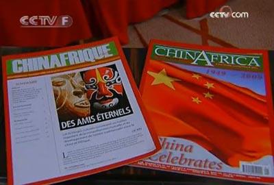 Le&nbsp;magazine&nbsp;Chinafrique&nbsp;revient