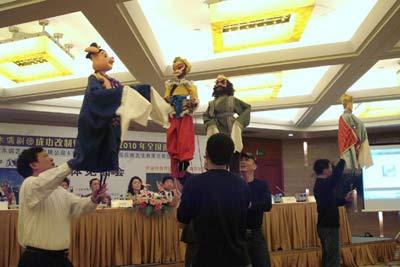 Les&nbsp;marionnettes&nbsp;chinoises&nbsp;