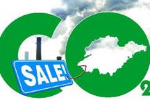 Developing countries make efforts in carbon emission reduction 