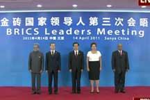 Video: BRICS countries leaders arrive at conf. venue