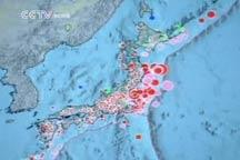 Magnitude 6.0 aftershock rattles Japan 