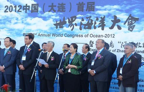 The 1st Annual World Congress of the Ocean has been held in the port city of Dalian, in northeast China.
