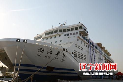 The 1st Annual World Congress of the Ocean has been held in the port city of Dalian, in northeast China.