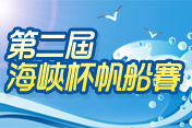�ڶ��캣Ͽ����������
