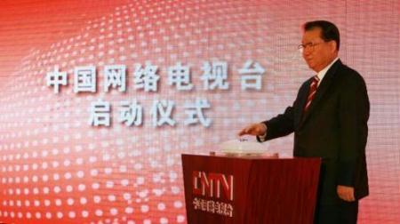 Li Changchun, member of the Standing Committee of the Political Bureau of CPC Central Committee, attended the ceremony. 