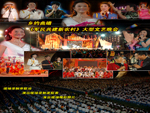 2006��10��5�ա���Լ���������񹲽���ũ�塷��������