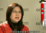 <IMG src=http://news.cctv.com/Library/news20080318/css/img/video_b.gif> �����ǵ�����<br>�Ƽ����޹�˾
