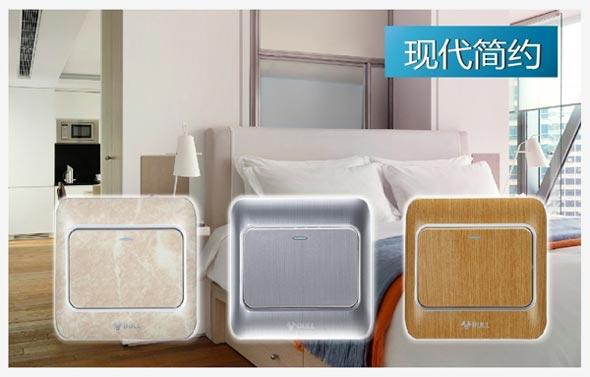 白色开关遭遇颠覆 公牛突围墙开传统视界_cct