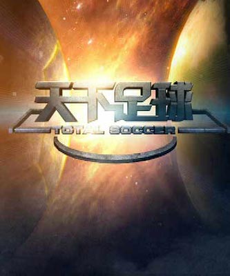 6.22�������� ��Ƶ 2009 CCTV���������� ֱ�� - ���߹ۿ�