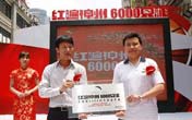 ��ں���ȼ�� ��̤6000ר����������