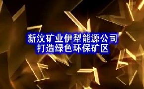 �����½�������ϵ�б���֮�ߡ��������ҵ������Դ��˾������ɫ��������