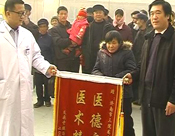 衛生支農新模式扳正“倒三角”