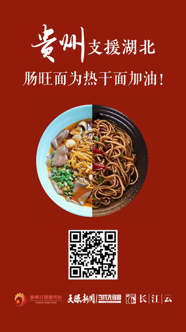 共同面对为武汉加油这组创意海报刷屏了