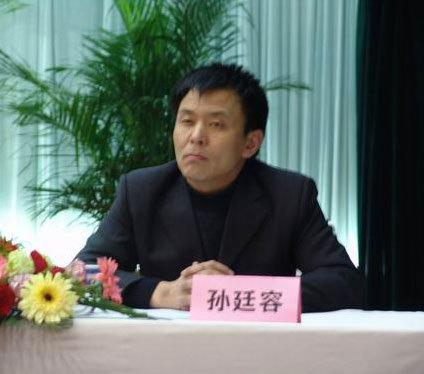 山西水利厅原副厅长孙廷容一审判16年 表示不服判决