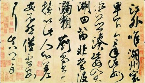 是编所登,既皆艺苑之精华,而确按方幅稽核详明,尤非寻常者悬揣者可比"