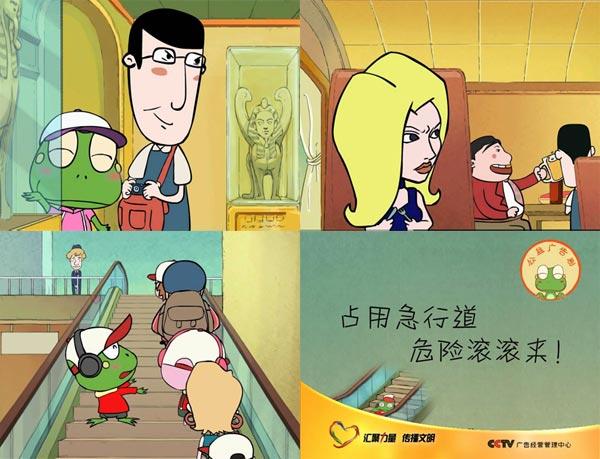 cctv公益广告折射民生情怀 用平凡感动平凡