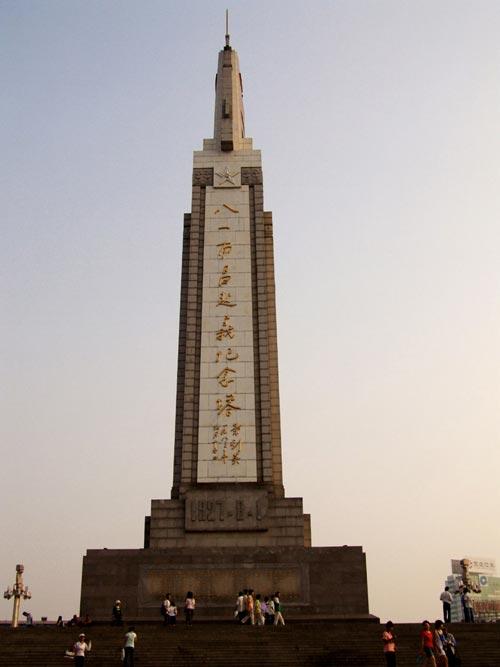 公益日历:8月1日——中国人民解放军建军节