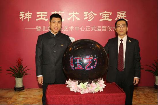 艺术台 资讯     作为神玉艺术馆核心文化产业项目,以及2012年度北京