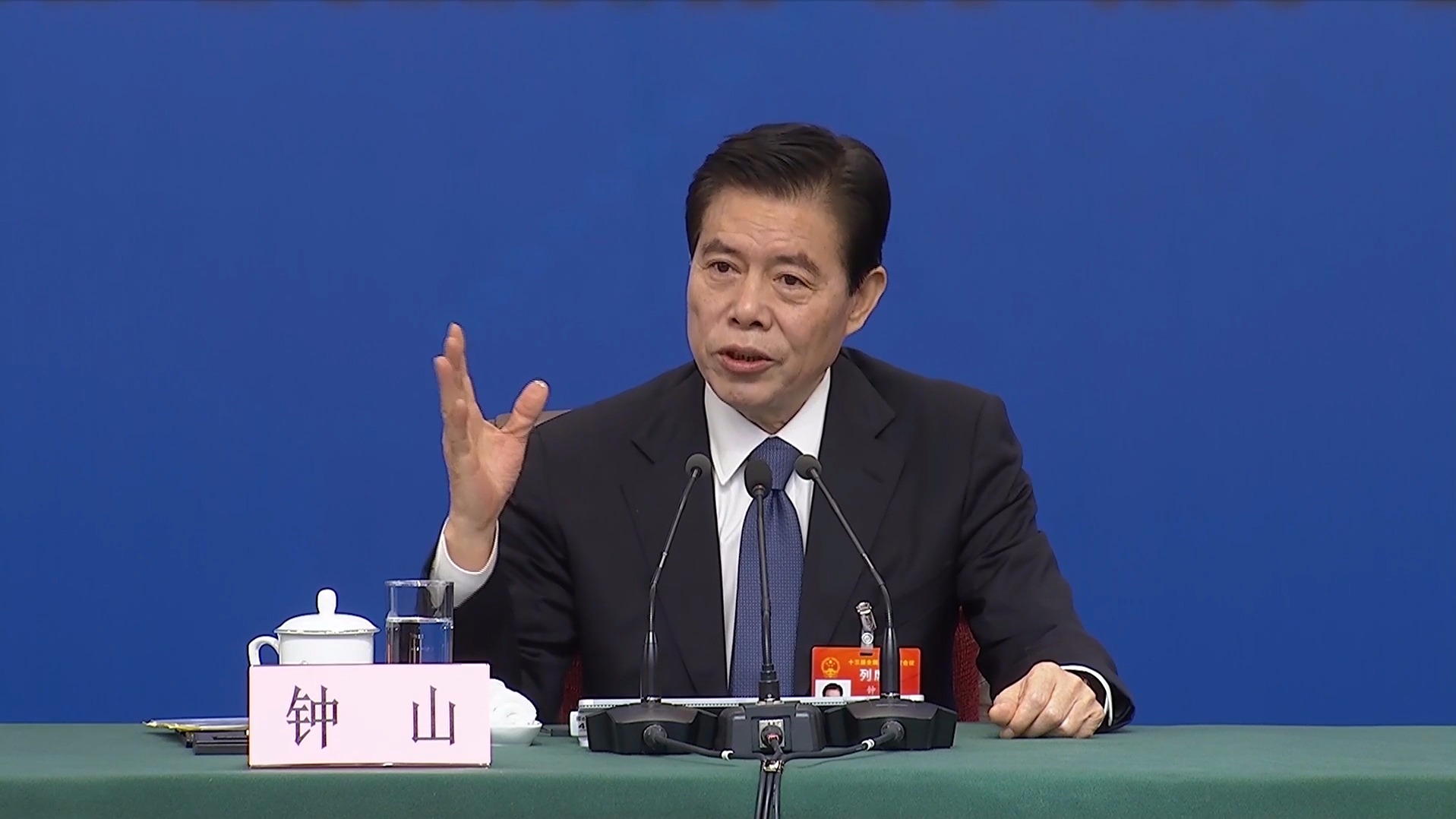 商务部部长钟山:我国已经是消费大国