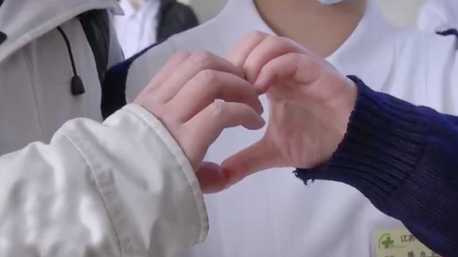 疫情过后我们就结婚！