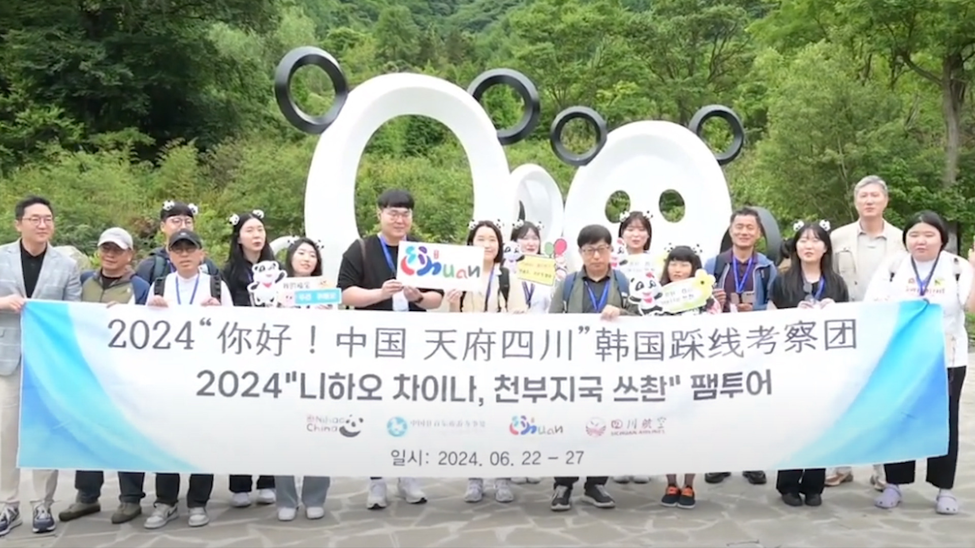 来中国旅游的韩国人暴增超10倍