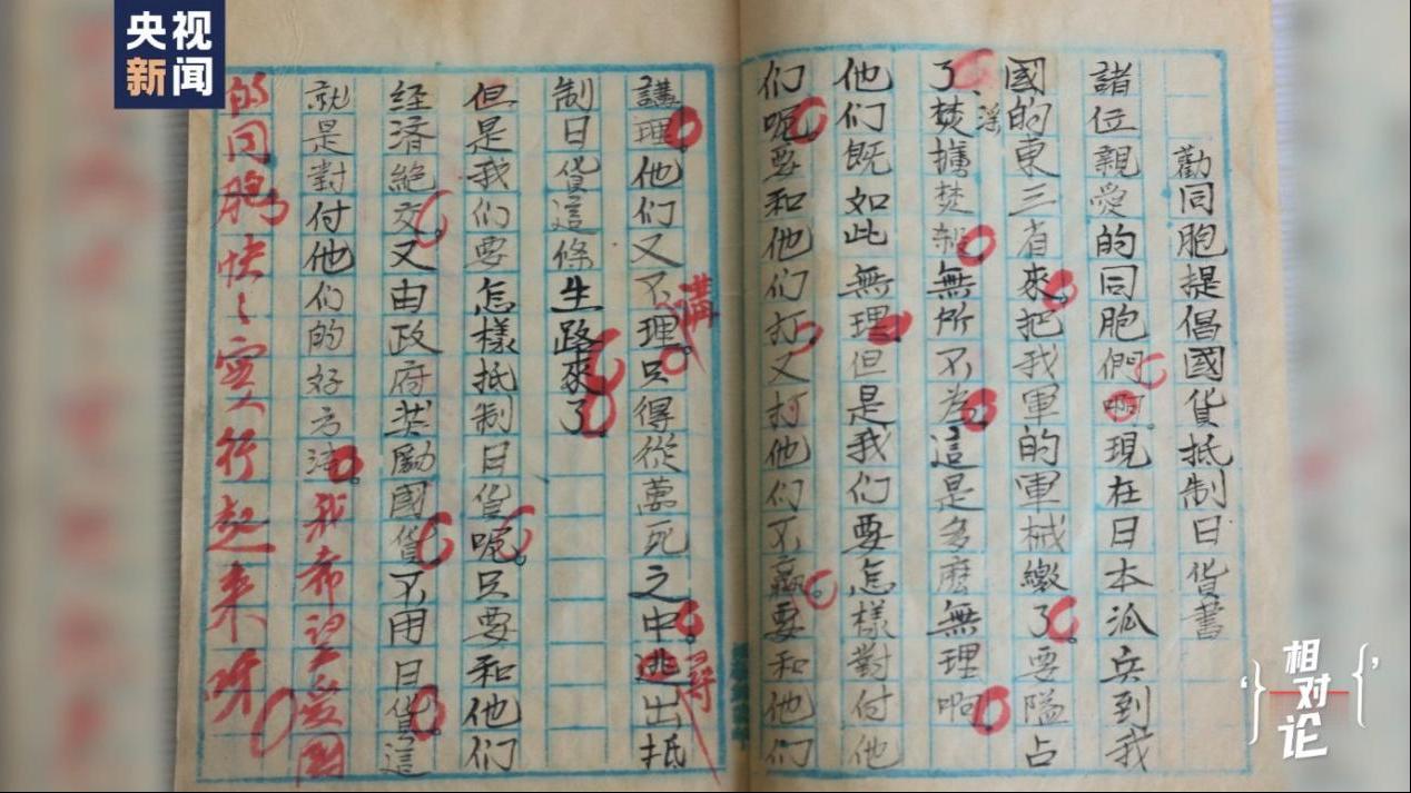 相对论vol 49许渊冲 从十岁的作文本到百岁的读书灯 相对论vol 49许渊冲 从十岁的作文本到百岁的读书灯