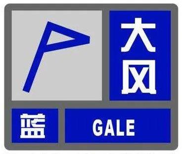 扬沙图标,扬沙的符号标志,浮尘天气符号怎么画_大山谷图库