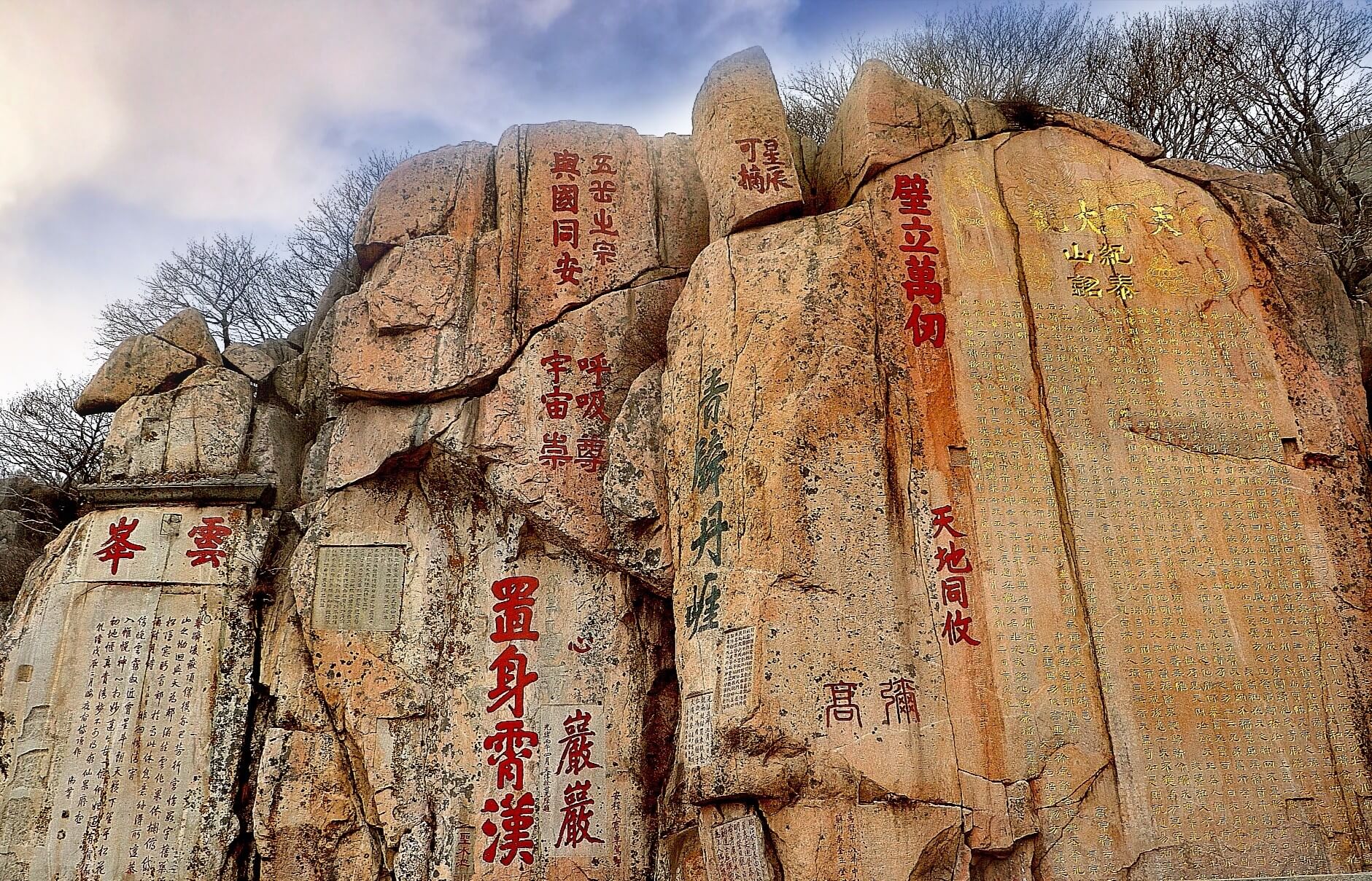 2025.5.9泰山石敢當　新潟産青岩 2025.5.9泰山石敢當 新潟産青岩 2025.5.9泰山石敢當 新潟産青岩