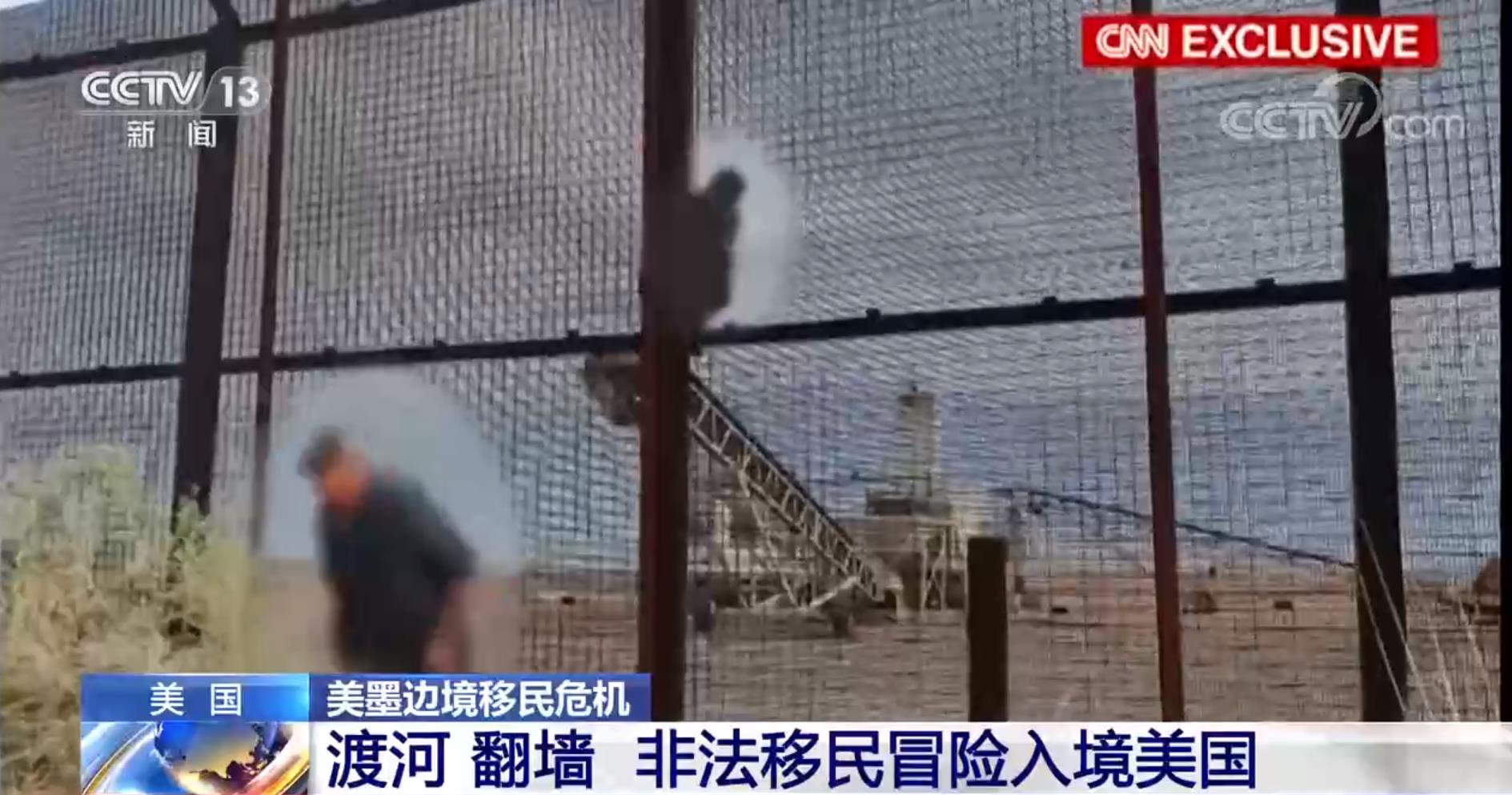 美墨边境移民危机：5名移民儿童被弃边境最小仅11个月大