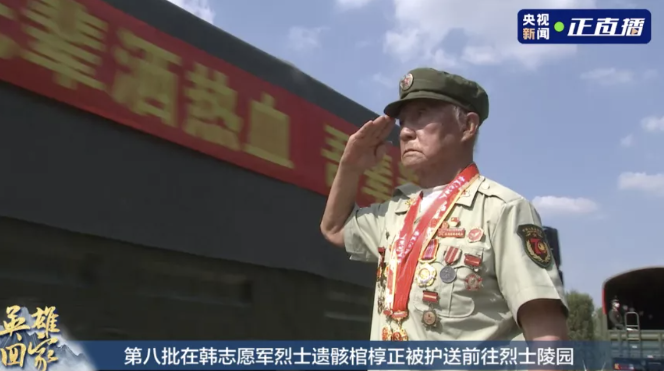 留言涌进央视新闻的直播间,网友们给志愿军烈士的留言也让人瞬间破防