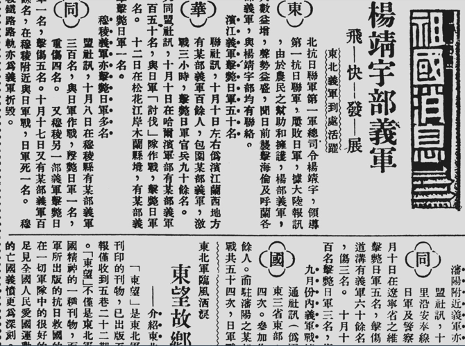 的报道1945年,日本战败前夕,时任伪山西副省长的岸谷隆一郎剖腹自杀