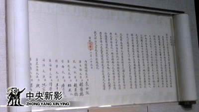 清朝退位诏书,退位诏书,乾隆退位诏书(第5页)_大山谷图库