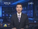 习近平同澳大利亚总理通电话